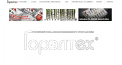 Desktop Screenshot of kcpb.ru